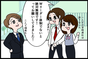 オマケ漫画