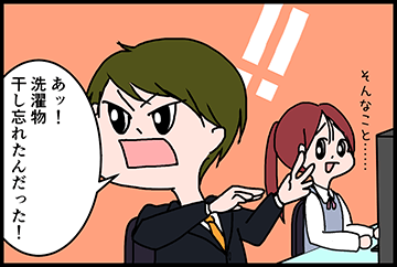 オマケ漫画