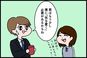 オマケ漫画